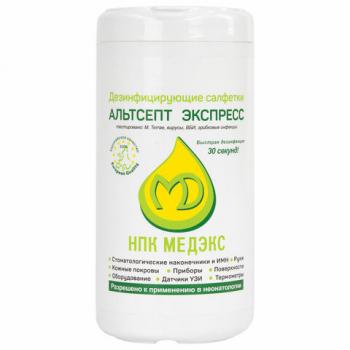 Дезинфицирующие салфетки влажные 80 шт. АЛЬТСЕПТ ЭКСПРЕСС, для обработки рук и поверхностей - Премиум Сервис