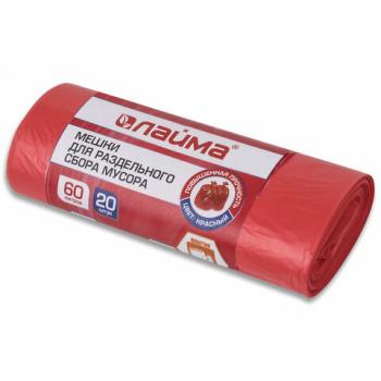 Мешки для раздельного сбора мусора 60 л красные, в рулоне 20 шт., ПНД 10 мкм, 58х68 см, LAIMA, 606702, 3811 - Премиум Сервис