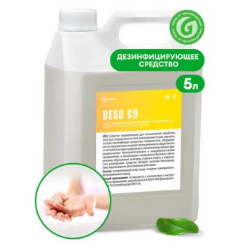 Антисептик для рук и поверхностей спиртосодержащий (70%) 5л GRASS DESO C9, дезинфицирующий, жидкость, 550055 - Премиум Сервис