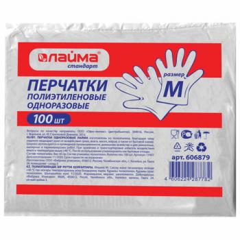Перчатки полиэтиленовые одноразовые, КОМПЛЕКТ 50 пар (100 штук), 6 микрон, размер М (средний), LAIMA, 606879 - Премиум Сервис