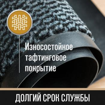 Коврик придверный ИЗНОСОСТОЙКИЙ влаговпитывающий, 120х180 см, ТАФТИНГ, СЕРЫЙ, LAIMA EXPERT, 606887 - Премиум Сервис