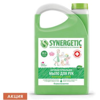 Мыло жидкое антибактериальное 3,5 л SYNERGETIC "Лемонграсс и мята", антизапах, 105201 - Премиум Сервис