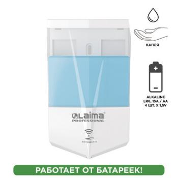 Дозатор для жидкого мыла LAIMA CLASSIC, НАЛИВНОЙ, СЕНСОРНЫЙ, 0,6 л, ABS-пластик, белый, 607315 - Премиум Сервис