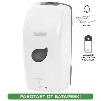 Дозатор для жидкого мыла LAIMA PROFESSIONAL ECO, НАЛИВНОЙ, СЕНСОРНЫЙ, 1,3 л, белый, 607329 - Премиум Сервис