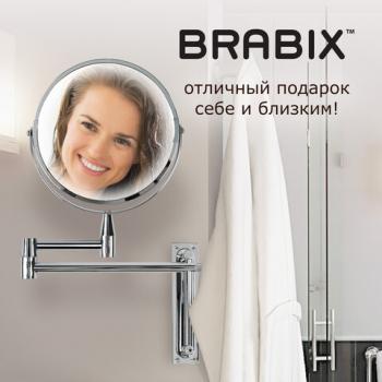 Зеркало настенное BRABIX, диаметр 17 см, двусторонее, с увеличением, нержавеющая сталь, выдвижное (петли), 607419 - Премиум Сервис