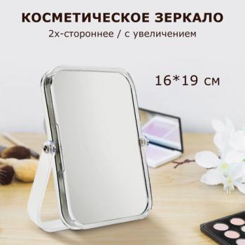 Зеркало настольное BRABIX, 19х16 см, двустороннее, с увеличением, прозрачная рамка, 607423 - Премиум Сервис