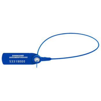 Пломбы пластиковые номерные ФАСТ, самофиксирующиеся, длина 330 мм, СИНИЕ, КОМПЛЕКТ 50 шт. - Премиум Сервис