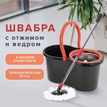 Швабра с отжимом и ведром 7 л/5 л LAIMA TONE MOP, две насадки в комплекте, черно-красный, 607487 - Премиум Сервис