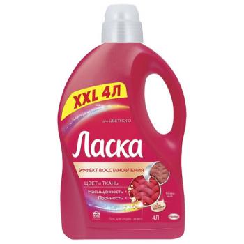 Средство для стирки жидкое автомат 4 л ЛАСКА "Для цветного", гель-концентрат, 2587821 - Премиум Сервис