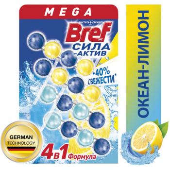 Блок туалетный подвесной твердый 4 шт. х 50 г BREF (Бреф), Сила-Актив "Лимонная Свежесть/Океанский бриз", 2293911 - Премиум Сервис