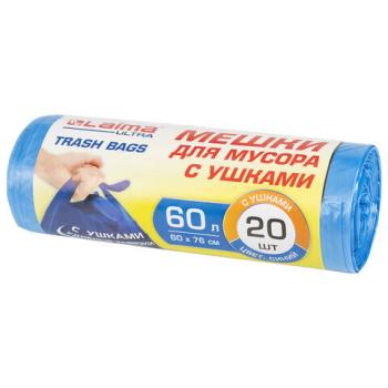 Мешки для мусора с ушками LAIMA "ULTRA" 60 л синие, рулон 20 шт. прочные, ПНД 14 мкм, 60х76 см, 607690 - Премиум Сервис