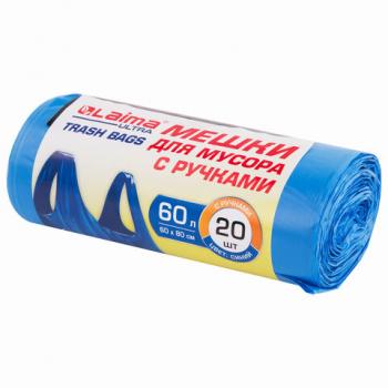 Мешки для мусора с ручками LAIMA ULTRA 60 л, синие, рулон 20 шт., прочные, ПНД 15 мкм, 60х80 см, 607691 - Премиум Сервис