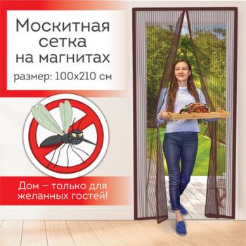 Москитная сетка дверная на магнитах 100х210 см, антимоскитная, коричневая, DASWERK, 607986 - Премиум Сервис