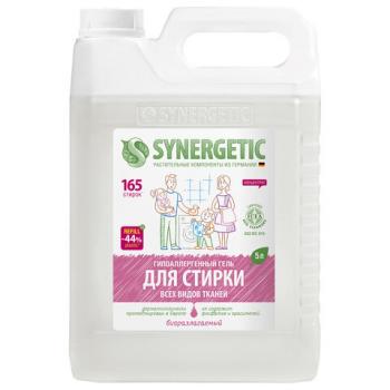 Средство для стирки жидкое автомат 5 л, SYNERGETIC, для всех видов тканей, гипоаллергенное, 109500 - Премиум Сервис