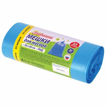 Мешки для мусора 35 л синие в рулоне 30 шт., ПНД 10 мкм, 50х60 см, ЛЮБАША, 608091 - Премиум Сервис