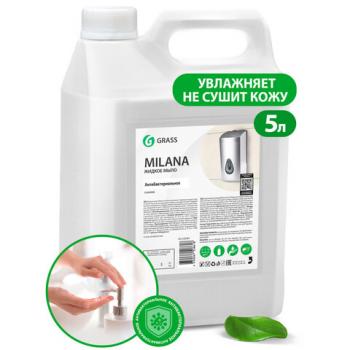 Мыло жидкое 5 л GRASS MILANA "Антибактериальное", 125361 - Премиум Сервис