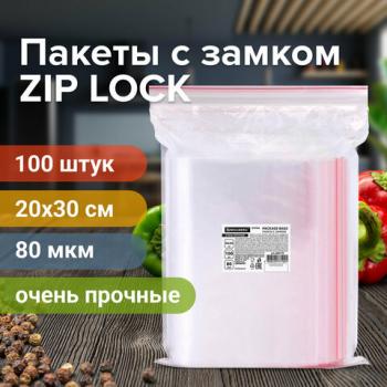 Пакеты ZIP LOCK "зиплок" ОЧЕНЬ ПРОЧНЫЕ, комплект 100 шт., 20x30 см, ПВД, 80 мкм, BRAUBERG EXTRA, 608179 - Премиум Сервис