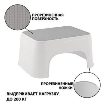 Стремянка-табурет-подставка 1 ступень, пластиковая, 16х34х26 см, нагрузка 200 кг, цвет серый, 434150065 - Премиум Сервис