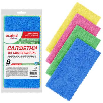 Салфетки из микрофибры 30х30 см, КОМПЛЕКТ 8 шт. "ULTRASONIC COLOUR HACCP PACK 8", LAIMA HOME, 608225 - Премиум Сервис