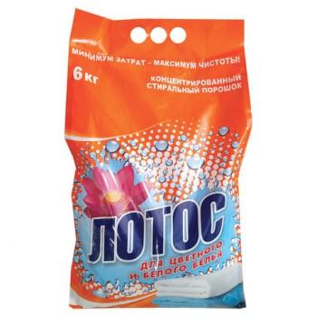 Стиральный порошок автомат 6 кг, ЛОТОС, для цветного и белого белья, для всех типов тканей - Премиум Сервис