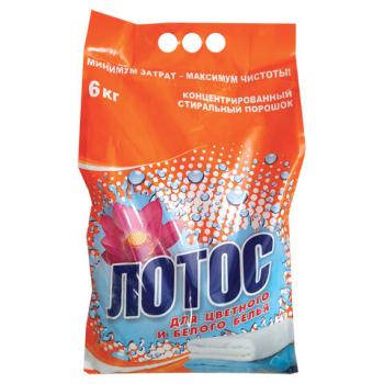 Стиральный порошок автомат 6 кг, ЛОТОС, для цветного и белого белья, для всех типов тканей - Премиум Сервис