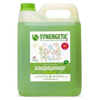 Кондиционер-ополаскиватель для белья 5 л, SYNERGETIC "Райский сад", гипоаллергенный концентрат, 110503 - Премиум Сервис