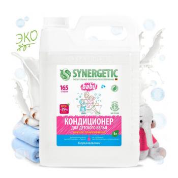 Кондиционер-ополаскиватель для детского белья 5 л, SYNERGETIC "Нежное прикосновение", 110502 - Премиум Сервис