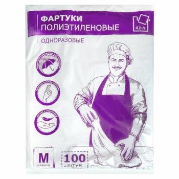 Фартуки полиэтиленовые, КОМПЛЕКТ 100 шт., одноразовые, размер 69 см х 107 см, плотность 14 мкм - Премиум Сервис