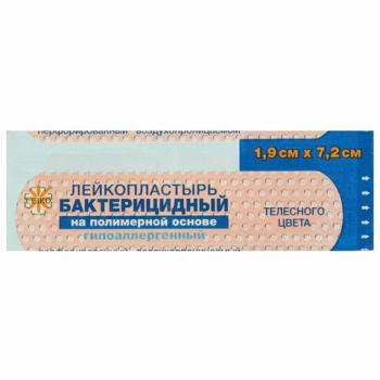Лейкопластырь бактерицидный LEIKO комплект 1000 шт., 1,9х7,2 см, на полимерной основе, телесного цвета, 213575 - Премиум Сервис