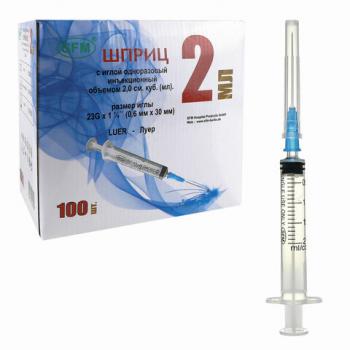 Шприц 3-х компонентный SFM, 2 мл, КОМПЛЕКТ 100 шт., в коробке, игла 0,63х32 - 23G, 534205 - Премиум Сервис