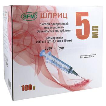 Шприц 3-х компонентный SFM, 5 мл, КОМПЛЕКТ 100 шт., в коробке, игла 0,7х40 мм - 22G, 534202 - Премиум Сервис
