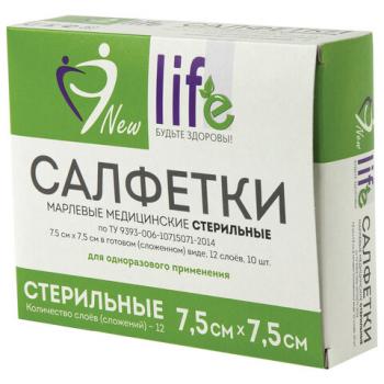 Салфетка марлевая стерильная NEW LIFE КОМПЛЕКТ 10 шт., 12 слоев, 7,5х7,5 см, плотность 36 (±2) г/м2, 153974 - Премиум Сервис