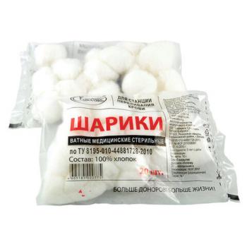Шарик ватный медицинский ЕМЕЛЬЯНЪ САВОСТИНЪ стерильный, пакет 20 шт., 10 гр. - Премиум Сервис