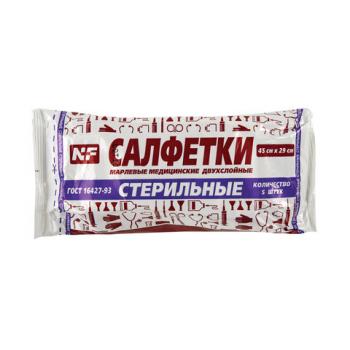 Салфетка марлевая стерильная NF КОМПЛЕКТ 5 шт., 2 слоя, 45х29 см, плотность 28 (±2) г/м2 - Премиум Сервис