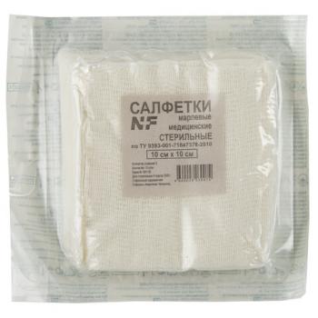 Салфетка марлевая стерильная NF КОМПЛЕКТ 10 шт., 8 слоев, 10х10 см, плотность 32 (±2) г/м2 - Премиум Сервис