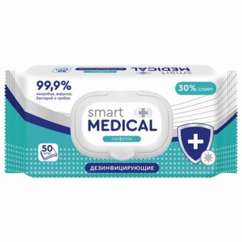 Дезинфицирующие салфетки спиртовые 50 штук SMART MEDICAL, крышка-клапан, 72028 - Премиум Сервис