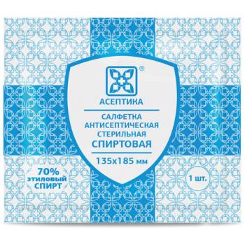 Спиртовые салфетки антисептические 135x185 мм КОМПЛЕКТ 120 шт., АСЕПТИКА, короб, АФ01957-МО05 - Премиум Сервис