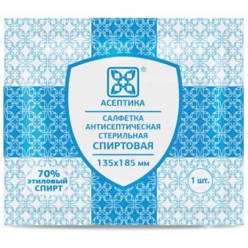 Спиртовые салфетки антисептические 135x185 мм КОМПЛЕКТ 120 шт., АСЕПТИКА, короб, АФ01957-МО05 - Премиум Сервис
