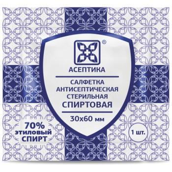 Спиртовые салфетки антисептические 30x60 мм КОМПЛЕКТ 800 шт., АСЕПТИКА, короб, АФ01674-МО05 - Премиум Сервис