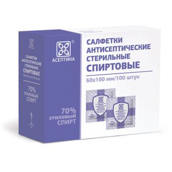 Спиртовые салфетки антисептические 60х100 мм КОМПЛЕКТ 100 шт., АСЕПТИКА, короб, ЦБ03233-МО05 - Премиум Сервис
