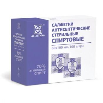 Спиртовые салфетки антисептические 60х100 мм КОМПЛЕКТ 100 шт., АСЕПТИКА, короб, ЦБ03233-МО05 - Премиум Сервис