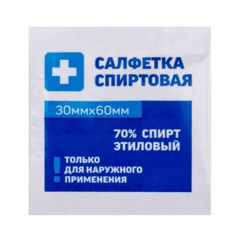 Спиртовые салфетки антисептические 30x60 мм КОМПЛЕКТ 800 шт., ГРАНИ, короб - Премиум Сервис