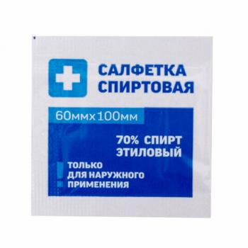 Спиртовые салфетки антисептические 60x100 мм КОМПЛЕКТ 400 шт., ГРАНИ, короб - Премиум Сервис