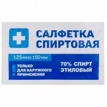 Спиртовые салфетки антисептические 125х150 мм КОМПЛЕКТ 250 шт., ГРАНИ, короб - Премиум Сервис