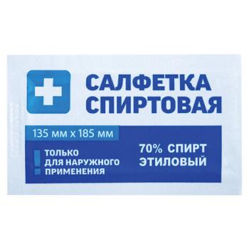 Спиртовые салфетки антисептические 135x185 мм КОМПЛЕКТ 50 шт., ГРАНИ, пакет - Премиум Сервис