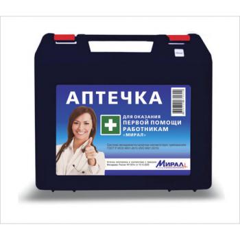 Аптечка первой помощи работникам, до 10 человек, переносной пластиковый футляр, состав по приказу №1331н, АРПФ - Премиум Сервис