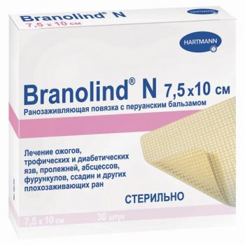 Мазевые повязки BRANOLIND N, комплект 30 шт., ранозаживляющие, 7,5х10 см, 492343 - Премиум Сервис