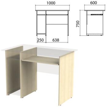 Каркас к столу компьютерному "Канц" 1000х600х750 мм, цвет дуб молочный, СК24.15.2 - Премиум Сервис