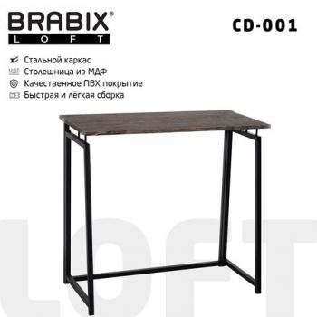 Стол на металлокаркасе BRABIX "LOFT CD-001", 800х440х740 мм, складной, цвет морёный дуб, 641209 - Премиум Сервис