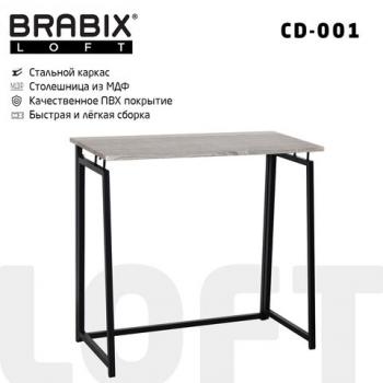 Стол на металлокаркасе BRABIX "LOFT CD-001", 800х440х740 мм, складной, цвет дуб антик, 641210 - Премиум Сервис